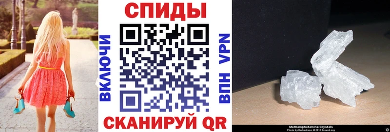 наркотики  Вологда  АМФЕТАМИН Розовый 