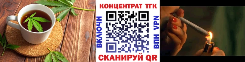 Печенье с ТГК конопля Вологда