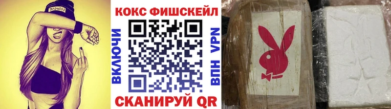 цены наркотик Вологда Cocaine 99%