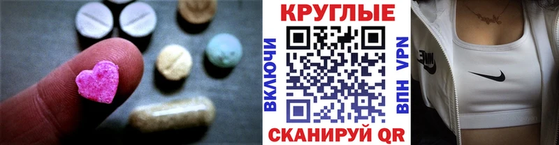 ЭКСТАЗИ Cube  Вологда 