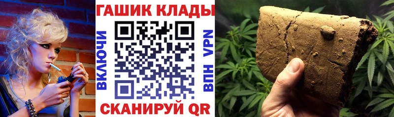 ГАШ хэш Вологда