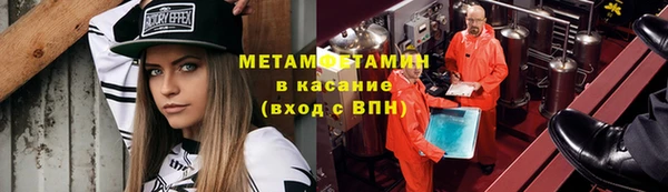 ALPHA PVP Покровск