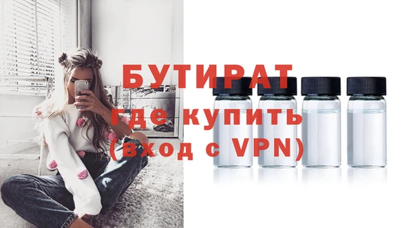 скорость mdpv Абдулино