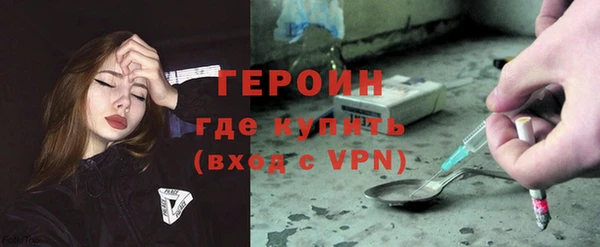 тгк Абаза