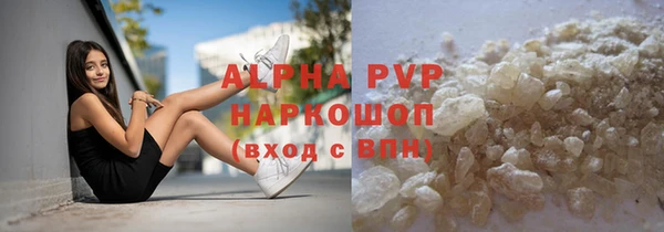 скорость mdpv Абдулино