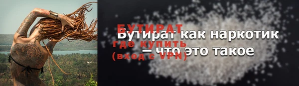 гидропоника Покачи