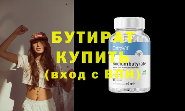 тгк Абаза
