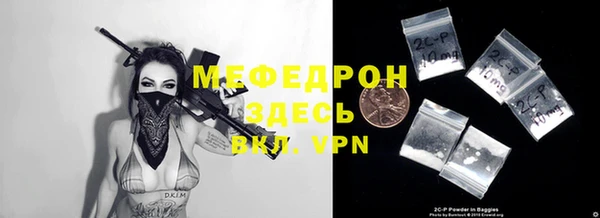 дживик Абинск