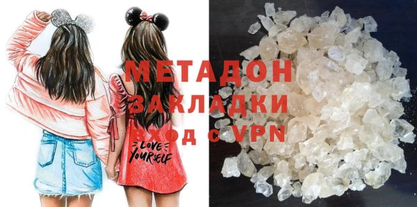 тгк Абаза
