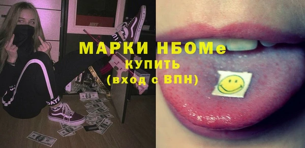 дживик Абинск