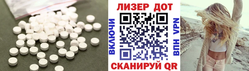 Лсд 25 экстази кислота  Вологда 