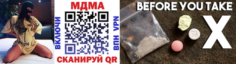 MDMA VHQ  Вологда 