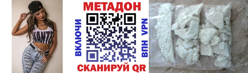 МЕТАДОН мёд  Вологда 
