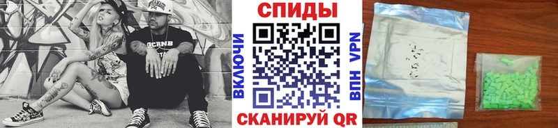 Метамфетамин Декстрометамфетамин 99.9%  блэк спрут ТОР  Вологда 