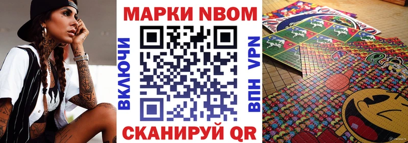 ссылка на мегу ТОР  Вологда  Марки NBOMe 1500мкг 