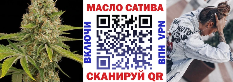 kraken сайт  купить  сайты  Вологда  ТГК жижа 